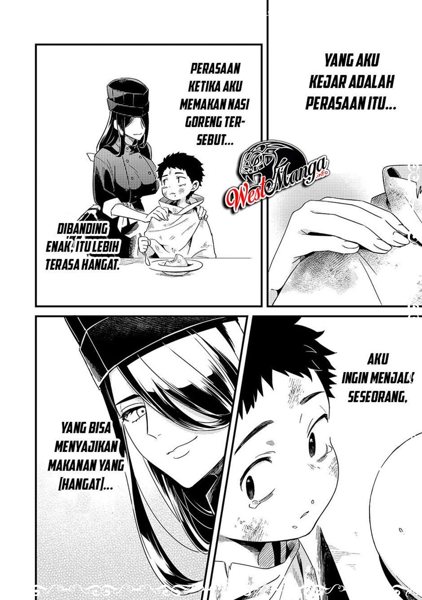 Welcome to Cheap Restaurant of Outcasts! (Tsuihousha Shokudou e Youkoso!)